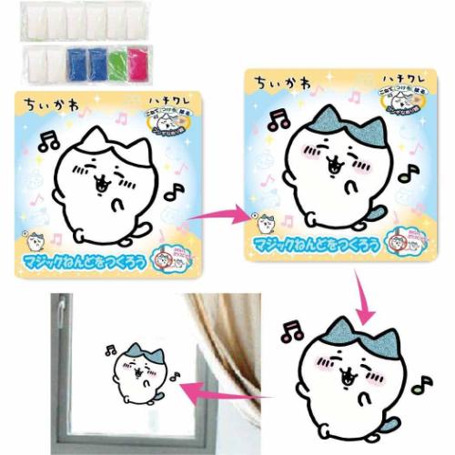 ちいかわ マジックねんど 知育玩具 キャラクター ハチワレ ノブカンパニー