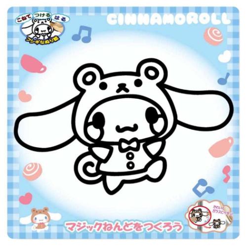 シナモロール 知育玩具 マジックねんど おともだちきぐるみ サンリオ ノブカンパニー ぬり絵 マジック粘土