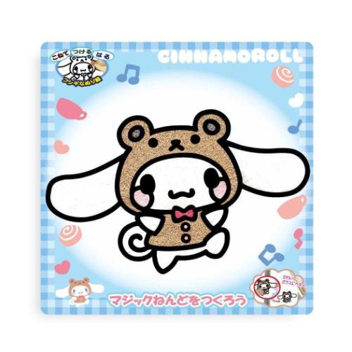 シナモロール 知育玩具 マジックねんど おともだちきぐるみ サンリオ ノブカンパニー ぬり絵 マジック粘土