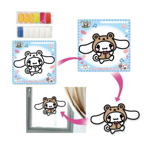 シナモロール 知育玩具 マジックねんど おともだちきぐるみ サンリオ ノブカンパニー ぬり絵 マジック粘土