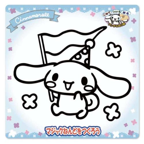 シナモロール キャラクター 知育玩具 マジックねんど サンリオ