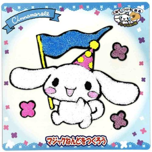 シナモロール キャラクター 知育玩具 マジックねんど サンリオ