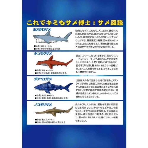おもちゃ　玩具　まとめ売り　18品 知育玩具 発掘名人 発掘上手 ハックツジョーズ SUPER DX 全4種