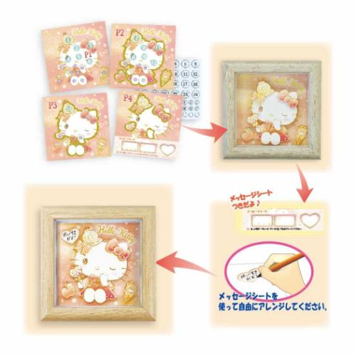 ハローキティ グッズ インテリア雑貨 キャラクター マジカルピクチャー キラキラ