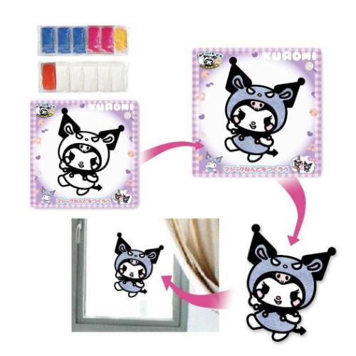 クロミ キャラクター 知育玩具 マジックねんど おともだちきぐるみ サンリオ