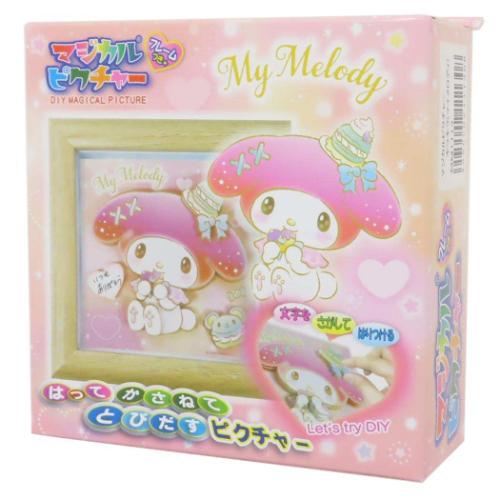 マイメロディ サンリオ キャラクター インテリア雑貨 マジカルピクチャー キラキラ ノブカンパニー