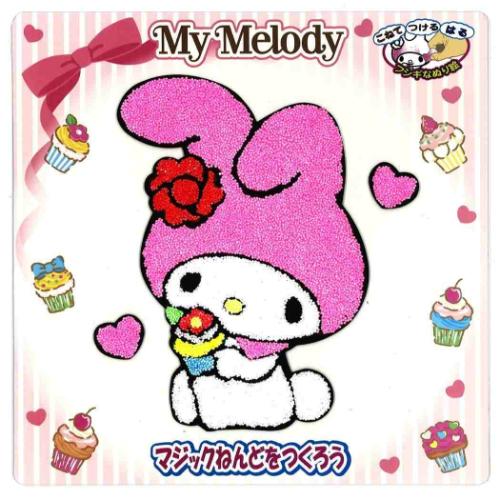 マイメロディ キャラクター 知育玩具 マジックねんど サンリオ グッズ