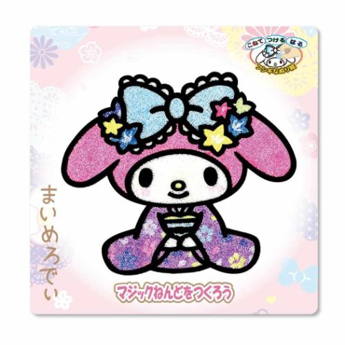 マイメロディ マジックねんど サンリオ 知育玩具 キャラクター MM和柄CUTE