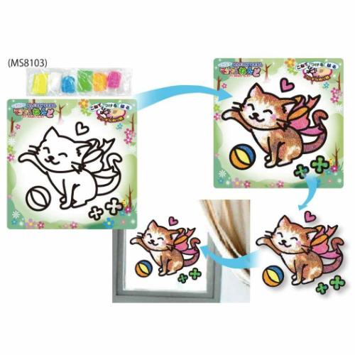 知育玩具 マジックねんど ネコ ねこ ノブカンパニー ぬり絵 マジック粘土