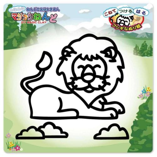 知育玩具 マジックねんど らいおん ノブカンパニー ぬり絵 マジック粘土