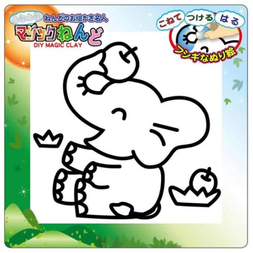 知育玩具 マジックねんど ぞう ノブカンパニー ぬり絵 マジック粘土
