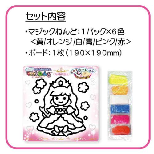 知育玩具 マジックねんど プリンセス ノブカンパニー