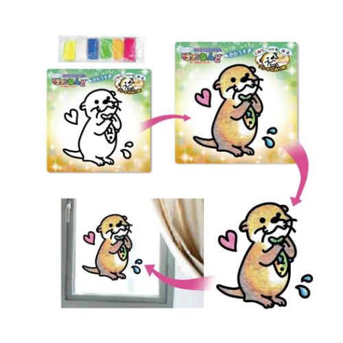 知育玩具 マジックねんど かわうそ ノブカンパニー ぬり絵 マジック粘土