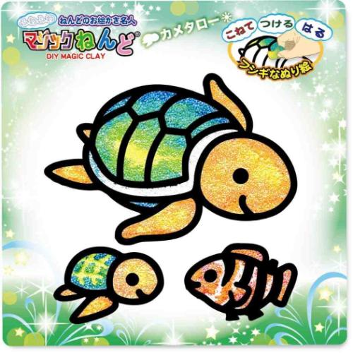 知育玩具 マジックねんど カメタロー ノブカンパニー ぬり絵 マジック粘土