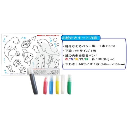 知育玩具 お絵かき名人 ドルピーのお絵かき名人 ノブカンパニー