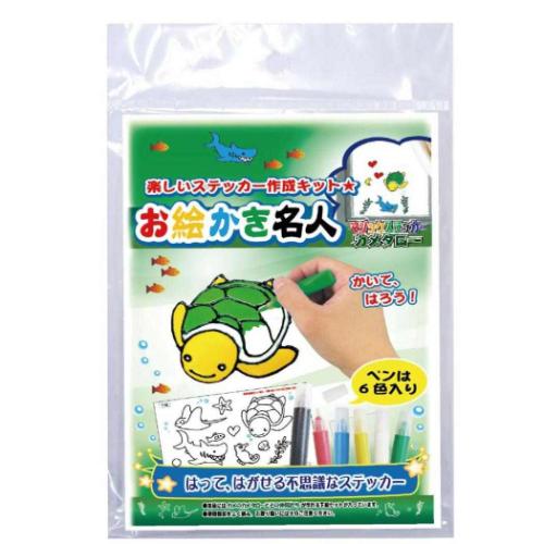 知育玩具 お絵かき名人 カメタローのお絵かき名人 ノブカンパニー