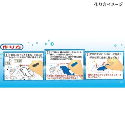 知育玩具 お絵かき名人 カメタローのお絵かき名人 ノブカンパニー