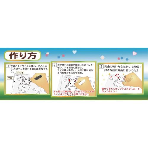知育玩具 お絵かき名人 うさぎのお絵かき名人 ノブカンパニー