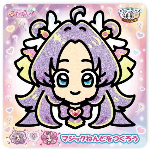 マジックねんど 知育玩具 名探偵プリキュア！ キュアアンサー ノブカンパニー ぬり絵 マジック粘土