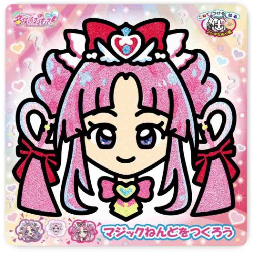 知育玩具 名探偵プリキュア！ マジックねんど キュアミスティック ノブカンパニー