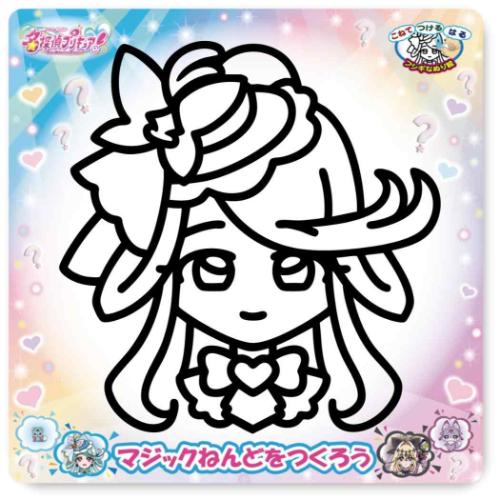 知育玩具 マジックねんど 名探偵プリキュア！ キュアエクレール ノブカンパニー