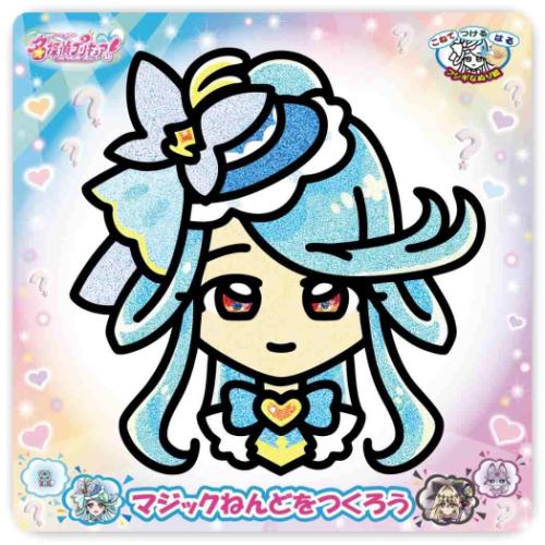 知育玩具 マジックねんど 名探偵プリキュア！ キュアエクレール ノブカンパニー