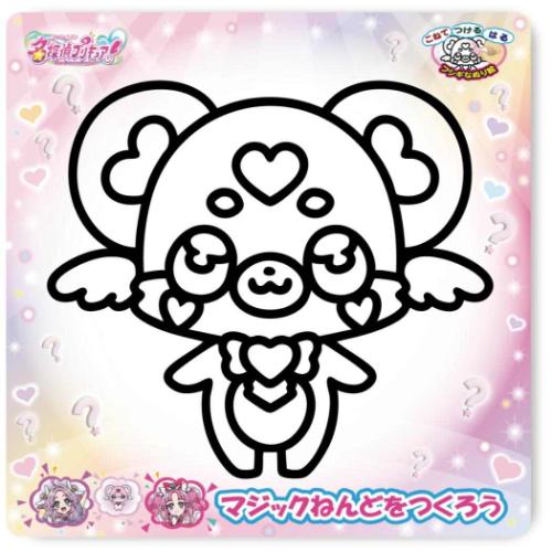 知育玩具 マジックねんど 名探偵プリキュア！ ポチタン ノブカンパニー