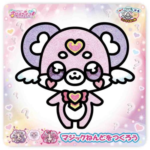 知育玩具 マジックねんど 名探偵プリキュア！ ポチタン ノブカンパニー