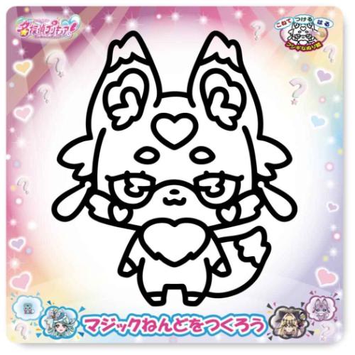 知育玩具 マジックねんど 名探偵プリキュア！ マシュタン ノブカンパニー ぬり絵 マジック粘土