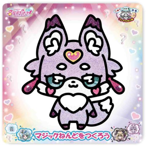 知育玩具 マジックねんど 名探偵プリキュア！ マシュタン ノブカンパニー ぬり絵 マジック粘土