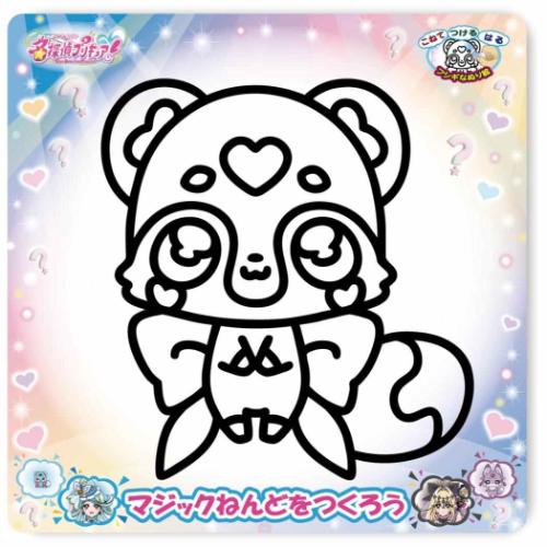 知育玩具 マジックねんど 名探偵プリキュア！ シュシュタン ノブカンパニー ぬり絵 マジック粘土 アニメキャラクター