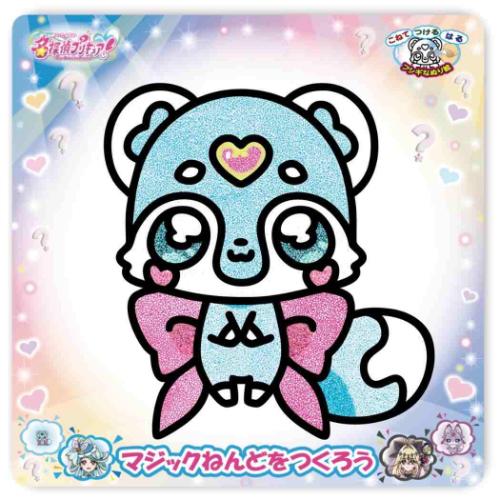 知育玩具 マジックねんど 名探偵プリキュア！ シュシュタン ノブカンパニー ぬり絵 マジック粘土 アニメキャラクター