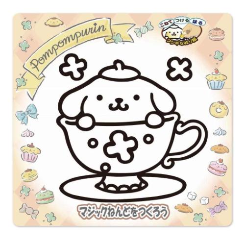 ポムポムプリン キャラクター 知育玩具 マジックねんど サンリオ グッズ