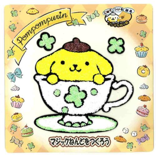 ポムポムプリン キャラクター 知育玩具 マジックねんど サンリオ グッズ