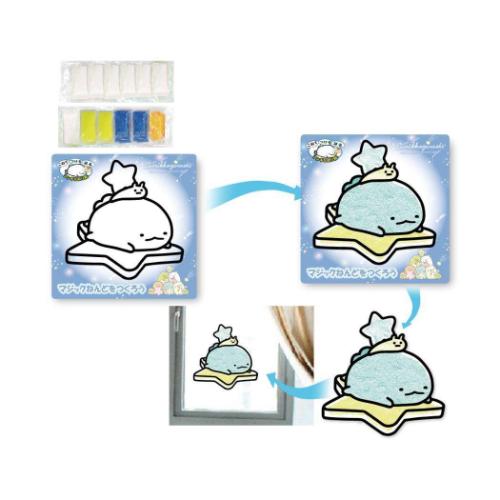 すみっコぐらし グッズ 知育玩具 サンエックス キャラクター マジックねんど 星空さんぽ とかげ