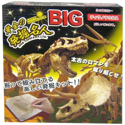 知育玩具 黄金の発掘名人 BIG ティラノサウルス 恐竜