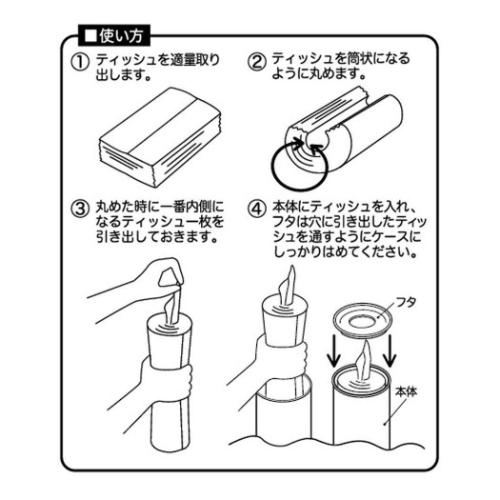 くまのプーさん グッズ ティッシュケース キャラクター スリムティッシュボトル LBxL bal ディズニー
