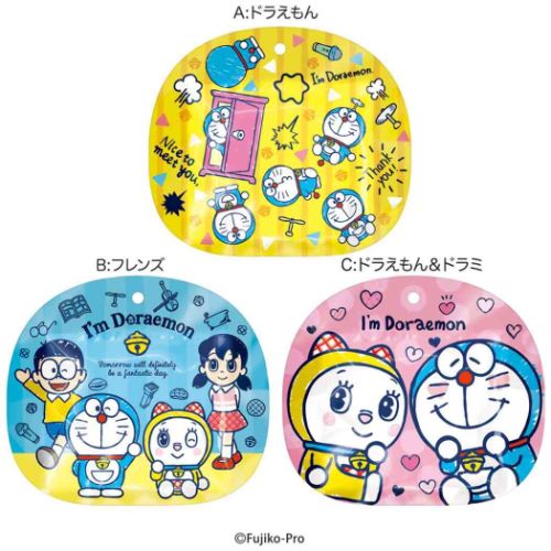 アイムドラえもん グッズ お菓子 チョコレート アニメキャラクター チョコパック バレンタイン サンリオ Oht 23vt おもしろマニアックグッズの通販店 ブライ開新堂 通販 Yahoo ショッピング