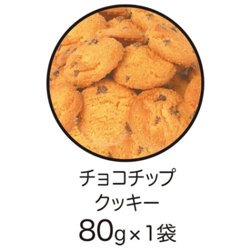 スヌーピー トランク風ギフト お菓子 チョコレート バレンタイン ピーナッツ キャラクター｜cinemacollection｜02