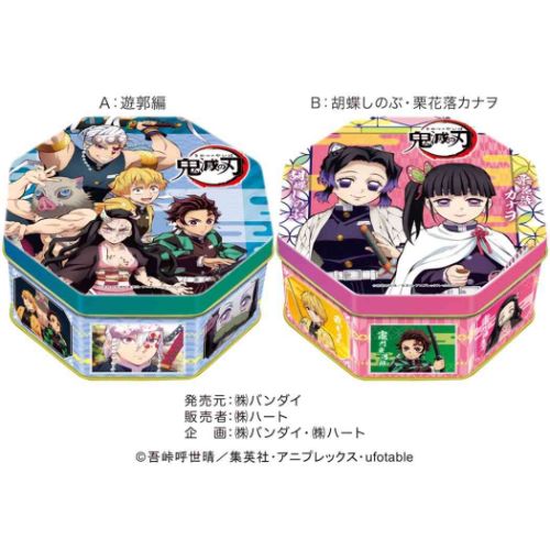 ホワイトデー お菓子 クッキー缶 少年ジャンプ 鬼滅の刃 バンダイ バレンタイン お返し