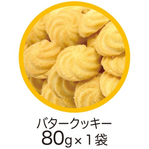 ホワイトデー お菓子 クッキー缶 少年ジャンプ 鬼滅の刃 バンダイ バレンタイン お返し