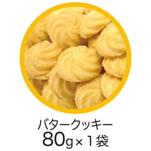 ホワイトデー お菓子 サークルギフト缶 サンリオキャラクターズ サンリオ ハート