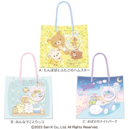 ホワイトデー お菓子 クッキー手提げ サンエックス リラックマ すみっコぐらし ハート