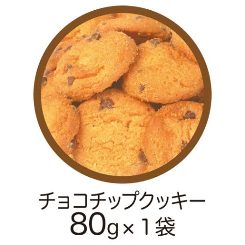 ホワイトデー お菓子 クッキー手提げ サンエックス リラックマ すみっコぐらし ハート