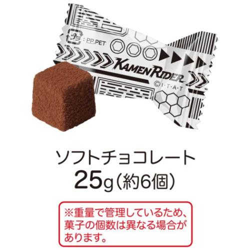 チョコBOX 仮面ライダーガッチャード お菓子 チョコレート ハート バレンタイン｜cinemacollection｜04