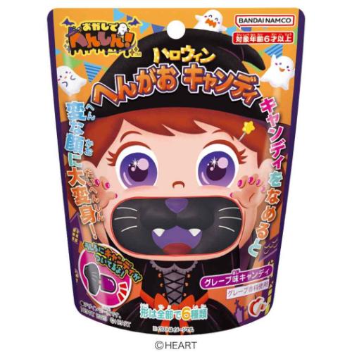 50%OFF】 ハロウィンお菓子 HW変顔キャンディ 全3種の内どれか1つ