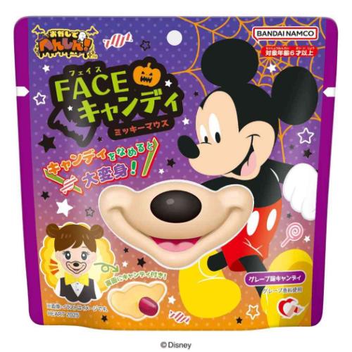 FACEキャンディ ディズニーキャラクター ハロウィンお菓子 ハート