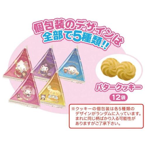 ハロウィンクッキー ハロウィンお菓子 サンリオ サンリオキャラクターズ HALLOWEEN ハート