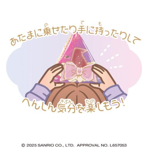 ハロウィンクッキー ハロウィンお菓子 サンリオ サンリオキャラクターズ HALLOWEEN ハート