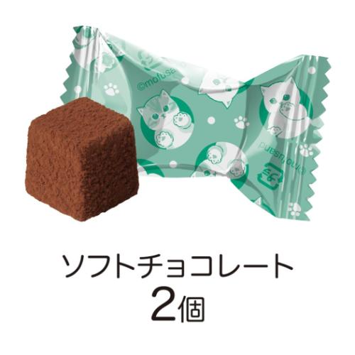 お菓子 チョコレート キャラタブ缶 mofusand モフサンド バレンタイン ハート